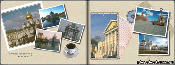 Классический стиль